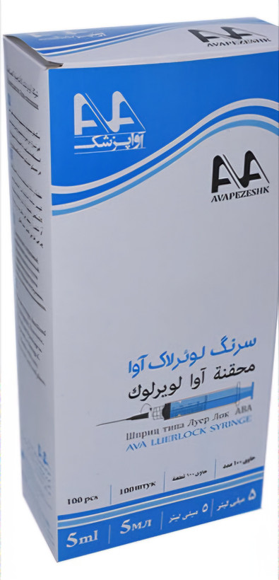 سرنگ ۵ سیسی لوئرلاک آوا | دقت و امنیت در تزریقات پزشکی
