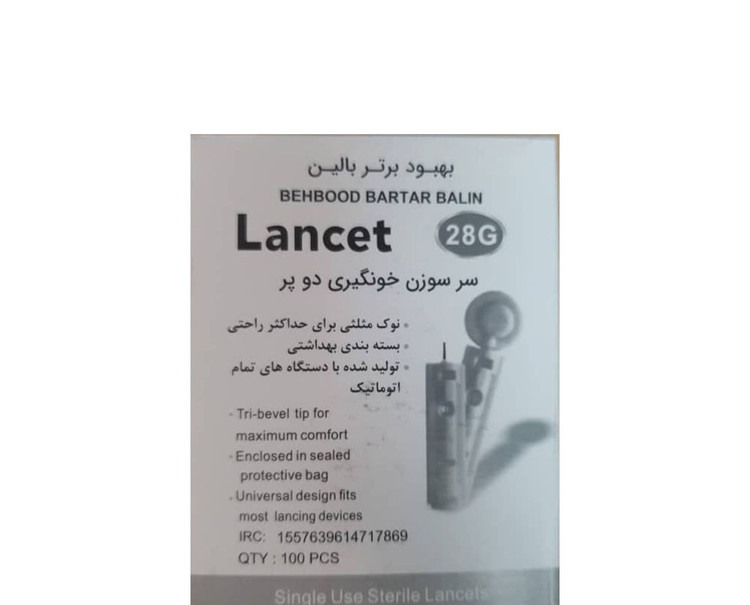 لانست خونگیری | سوزن استریل یکبار مصرف برای گرفتن نمونه خون از نوک انگشت