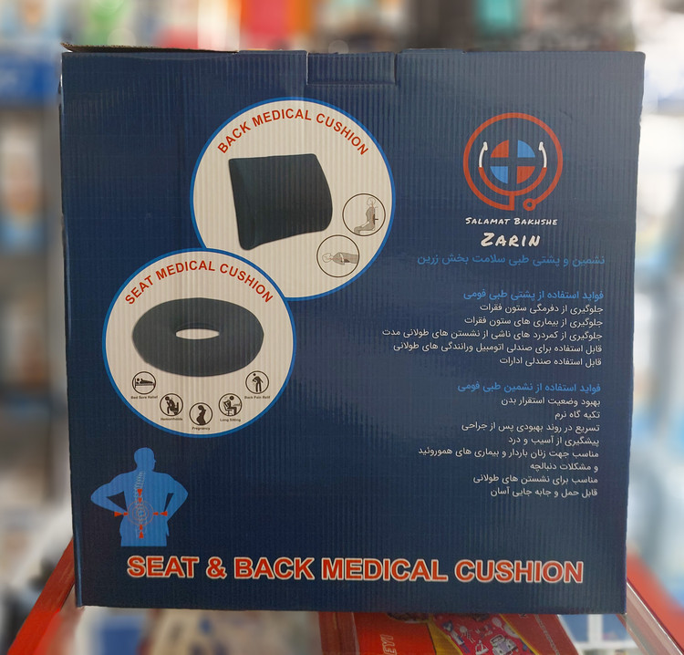 ایرینگ نشیمن زرین | بالشتک طبی نشیمن