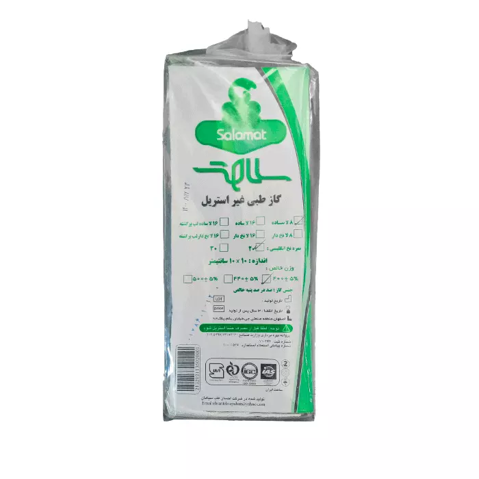 گاز طبی غیر استریل