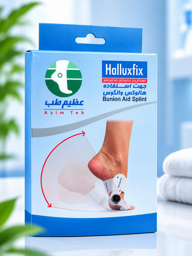 اصلاح کننده انگشت شست پا هالوکس والگوس Halluxfix – عظیم طب